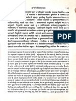 Markandeya Maha Purana - Kanhaiyya Lal Mishra - Part2 PDF