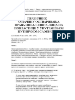Pravilnik o Povlasticama U Saobracaju 1994