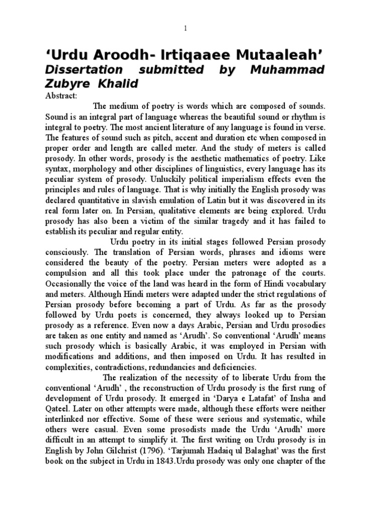 Poetry thesis abstract image