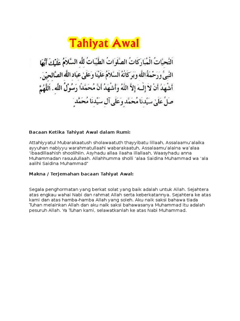 Bacaan tahiyat awal