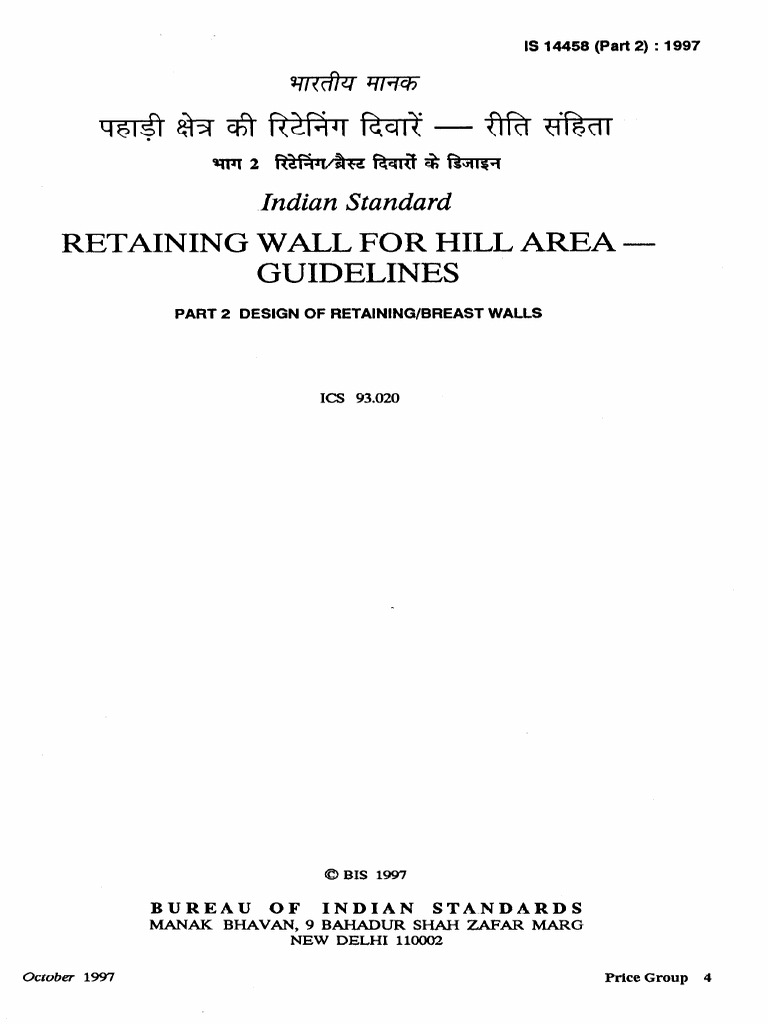 Retaining Wall For Hill Area Guidelines-2 | PDF