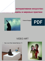 Overview - Media Art Interactive