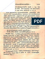 Bhagavata Gita With Shankaranandi Vyakhya 1934 - Nirnaya Sagar Press - Part2 PDF