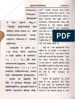 Brihadaranyak Upanishad - Gita Press Gorakhpur - Part4 PDF