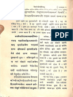 Upanishad Bhashya of Shankar On Mandukya Aitreya Taititriya Upanishad Vol II - Gita Press Gorakhpur - Part2 PDF