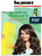 Danik Bhaskar Jaipur 12 30 2015 PDF