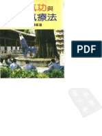 135316903-Shaolin-Qigong.pdf