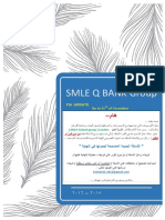 SMLEQBank 7th - 27-12-15 PDF