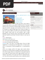 __. RRB - Non Technical