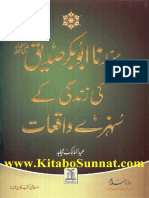 سیدنا ابوبکر صدیق رضی اللہ عنہ کی زندگی کے سنہرے واقعات PDF