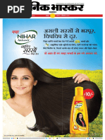 Danik Bhaskar Jaipur 05-28-2014 | PDF | Mobile Computers