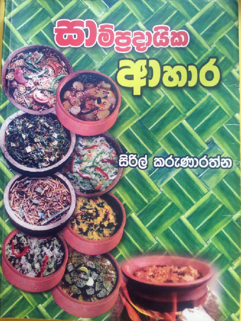 Ape Sampradayika Ahaara 30 MB | PDF