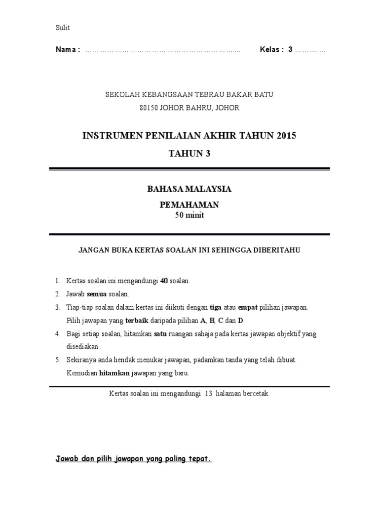 Kertas Soalan Peperiksaan Akhir Tahun 3 20015 Pdf