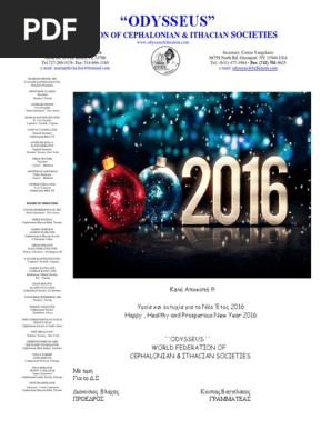 Happy New Year