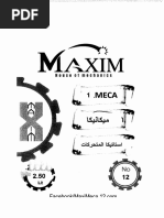 Streeter Solution Manual | PDF
