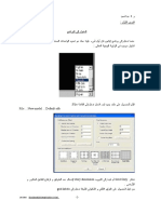Formation ETABS.pdf
