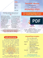 Seva Sankalpa Shibiram Invitation Telugu