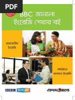 Download BBC Janala English Learning Book-1 by MD Monzurul Karim Shanchay SN294560979 doc pdf