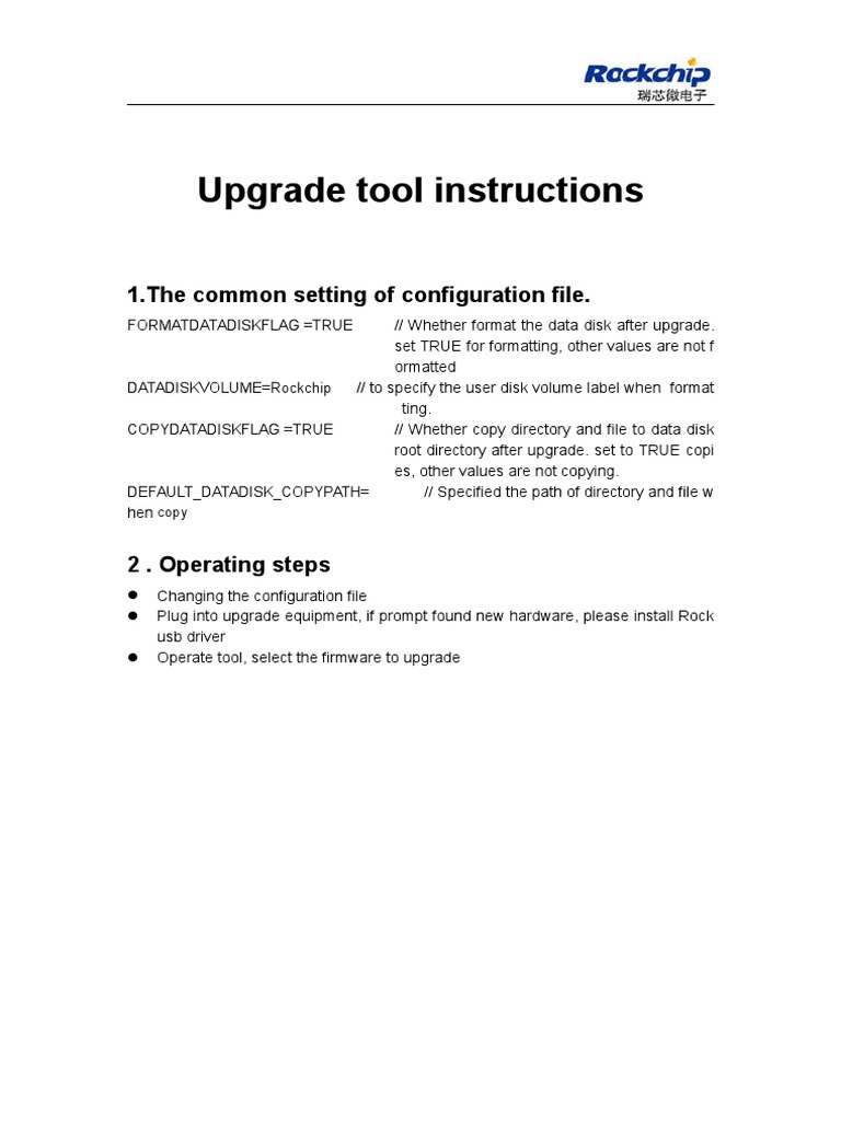 Upgrade Tool Instructions: 1.the Common Setting of Configuration File | PDF