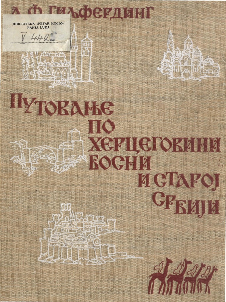 Pechj oik hk s poryadovkoj