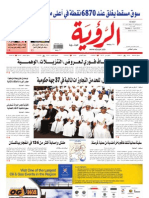 Alroya Newspaper 6-4-2010