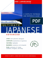 Ultimate Japanese - Advanced Course