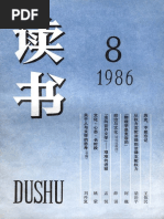 Ds 8605 | PDF