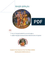 Anagastami Vratham in Telugu PDF