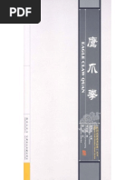 Download Eagle Claw Boxing - Ling Changming English by anatt SN294786135 doc pdf