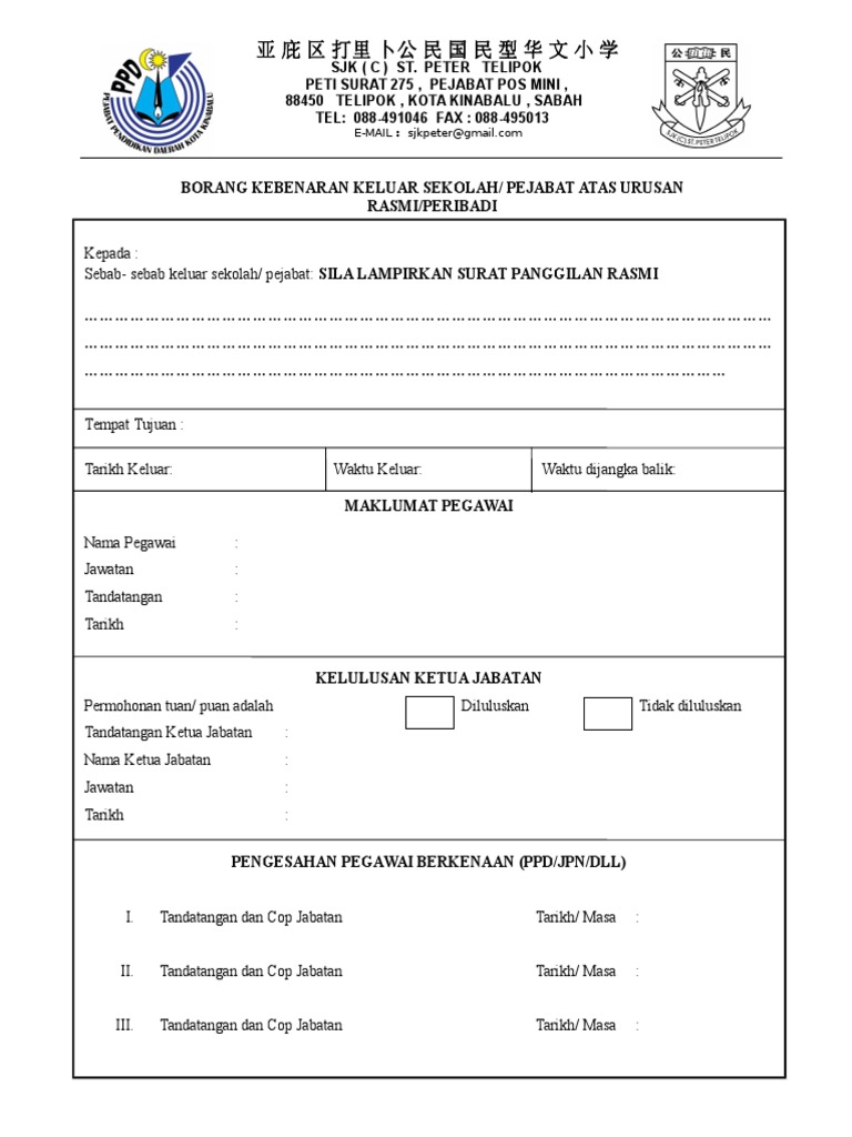 Contoh Surat Rasmi Membawa Penghuni Keluar Berkerja