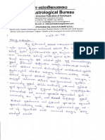 Nilamdeen PDF