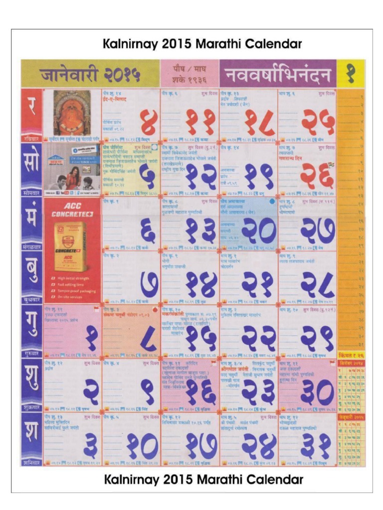 Kalnirnay 15 Marathi Calendar Pdf