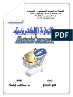 WWW 4book Info-152 PDF