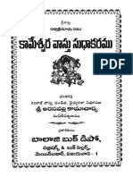 117006665-Kameswara-Vasthu-Sudhakaram (1).pdf