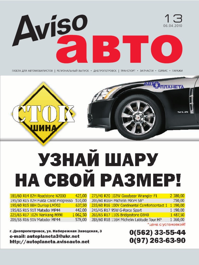 Calameo Gorizont 8 981