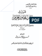 F074.pdf