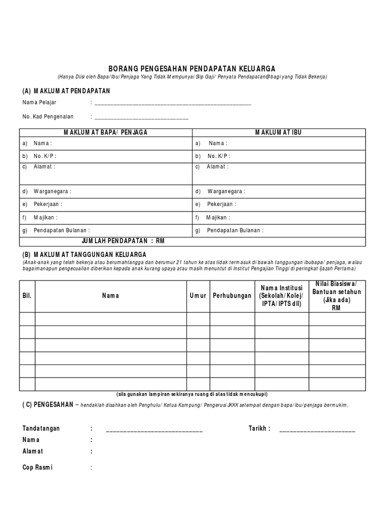 Borang Pengesahan Pendapatan Keluarga