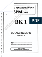 2015 Terengganu Bahasa Inggeris