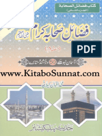 فضائل صحابہ کرام رضی اللہ عنہم حصہ دوم-2 PDF