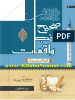 صحیح منتخب واقعات حصہ دوئم PDF