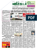 10 January 2016 Manichudar Tamil Daily E Paper