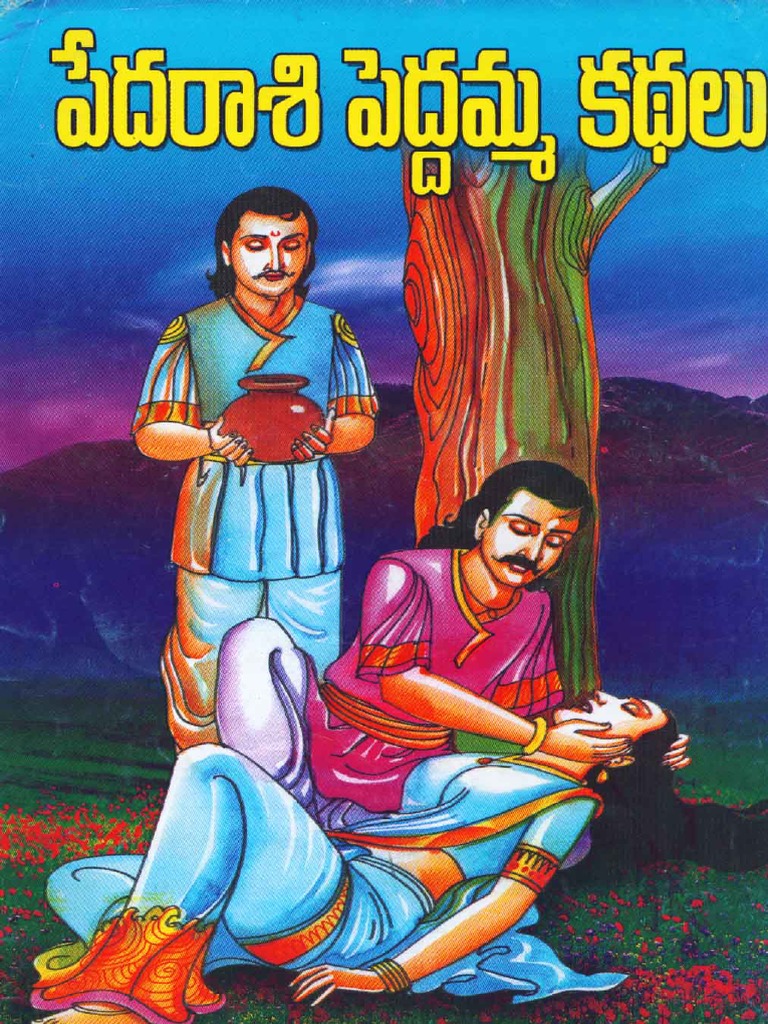 Peda Rasi Peddamma Kathalu | PDF