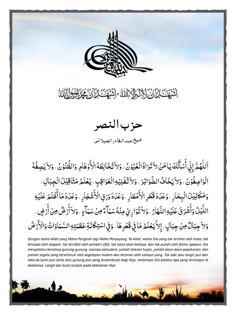 21 Hizb Nashr Sy Abdul Qadir Jaelani Qs