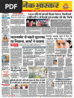 Danik Bhaskar Jaipur 01 09 2016 PDF | PDF