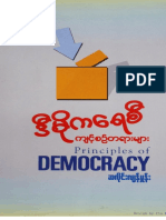 Principles of Democracy 6th Version 2013 Sept