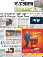 Hindi Newspaper Backup 17122015