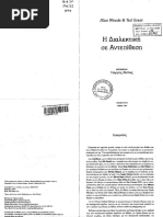 H διαλεκτική αντεπίθεση | PDF