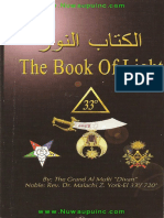 177699436-The-Book-of-Light-Revised.pdf