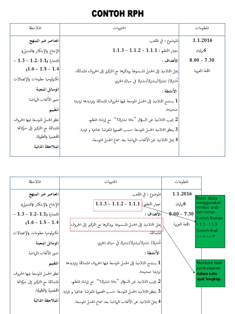 Rph Bahasa Arab Pdf