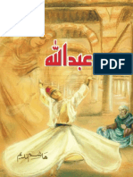 Abdullah Novel by Hashim Nadeem